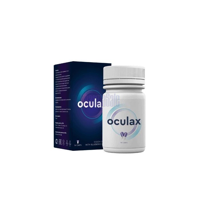 Oculax | for the prevention and restoration of vision