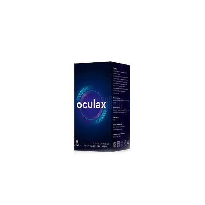 Oculax | for the prevention and restoration of vision